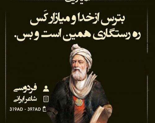 عکس نوشته جالب از بزرگان