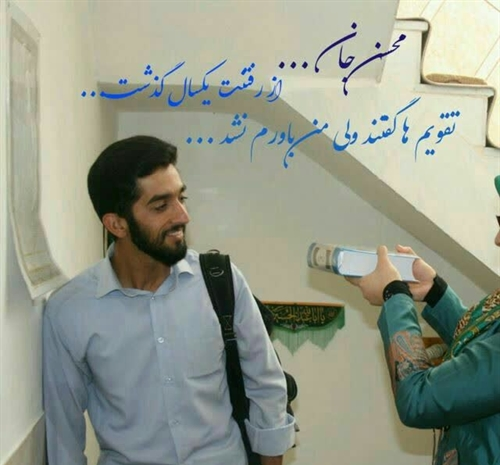 عکس شهید حججی پروفایل