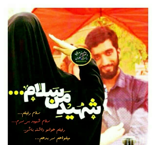 عکس شهید حججی پروفایل