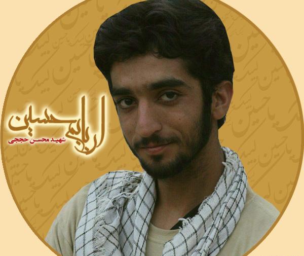 عکس شهید حججی پروفایل