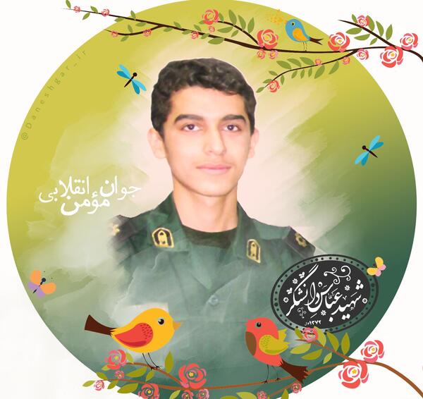 عکس شهید حججی پروفایل
