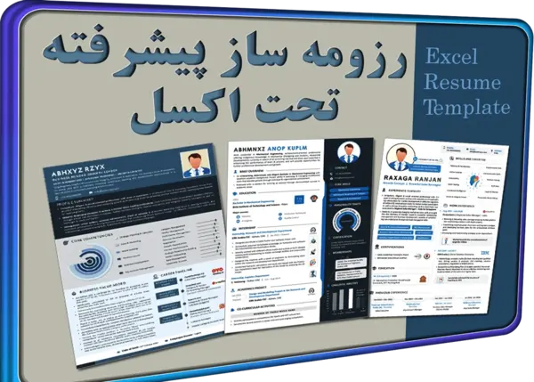 عکس نوشته ساز تکسل
