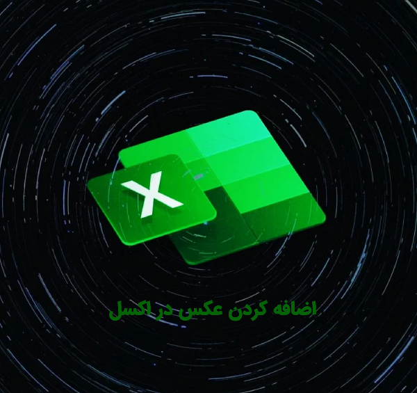 عکس نوشته ساز تکسل