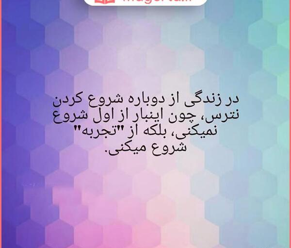 عکس نوشته ساز تکسل