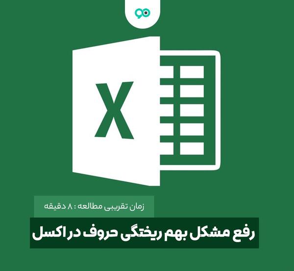 عکس نوشته ساز تکسل