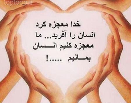 عکس پروفایل عارفانه خدا