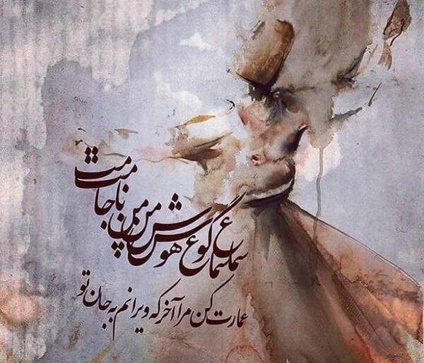 عکس پروفایل عارفانه خدا
