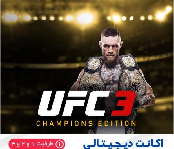 عکس بازی ufc 3