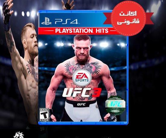 عکس بازی ufc 3
