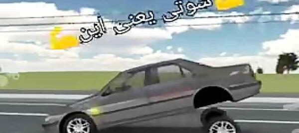 عکس ترسناک شوتی
