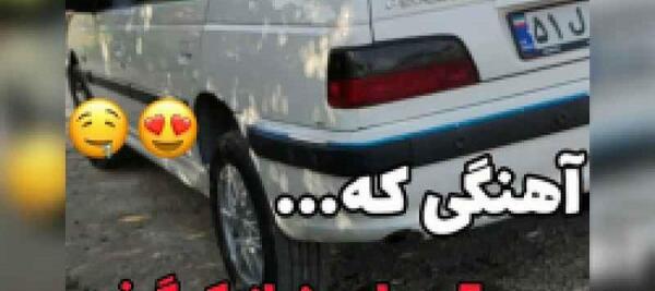 عکس ترسناک شوتی