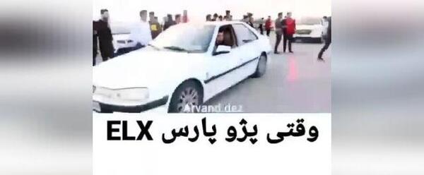 عکس ترسناک شوتی