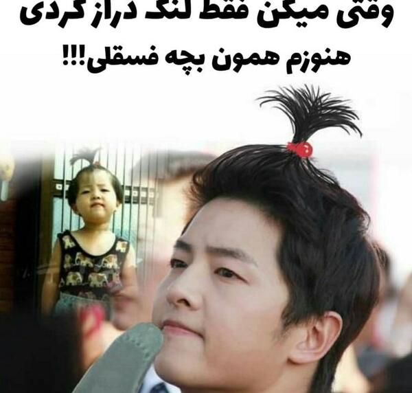 جدیدترین عکس های سونگ جونگ کی