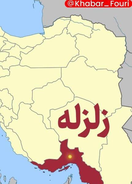 عکس زلزله ی بندرعباس