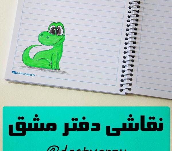 عکس ایده نقاشی برای صداکشی کلمات