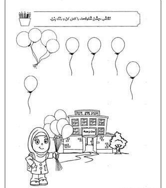 عکس ایده نقاشی برای صداکشی کلمات