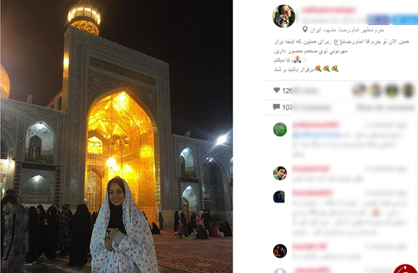 عکس زن تو حرم امام رضا