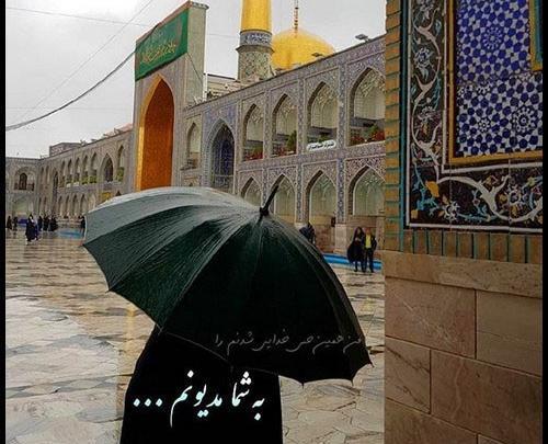 عکس زن تو حرم امام رضا