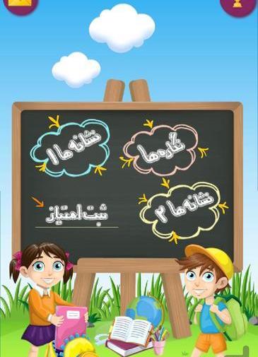 عکس کتاب فارسی