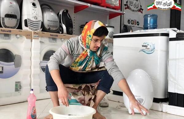 عکس لباسشویی مینی واش