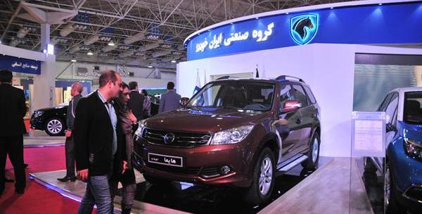 عکس نمایشگاه ایران خودرو