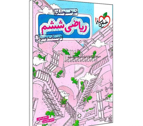 عکس سعید هادیان