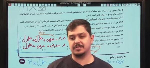 عکس سعید هادیان