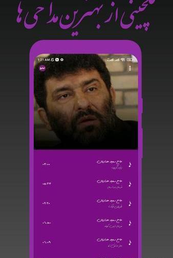 عکس سعید هادیان