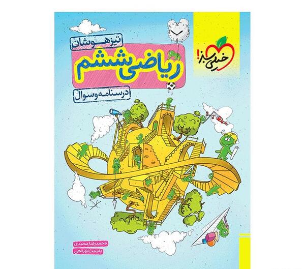 عکس سعید هادیان