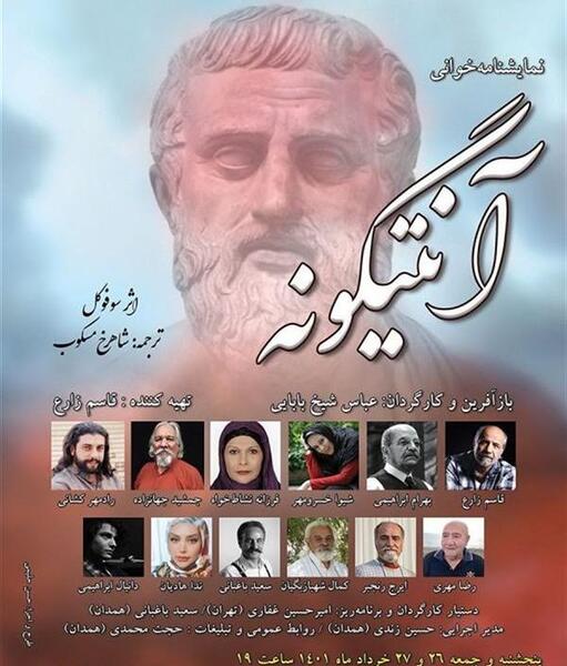 عکس سعید هادیان