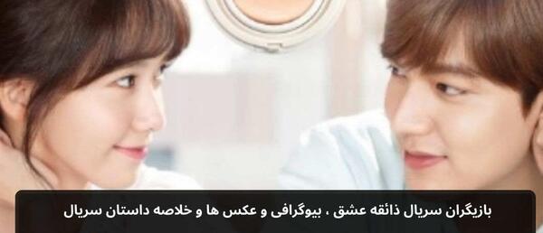 عکس بازیگران سریال ذائقه شخصی