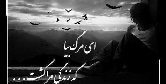 عکس درباره خودکشی و مرگ