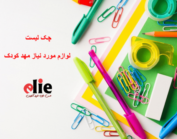 عکس نقاشی دخترانه مهد کودک