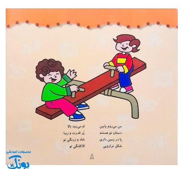عکس نقاشی دخترانه مهد کودک