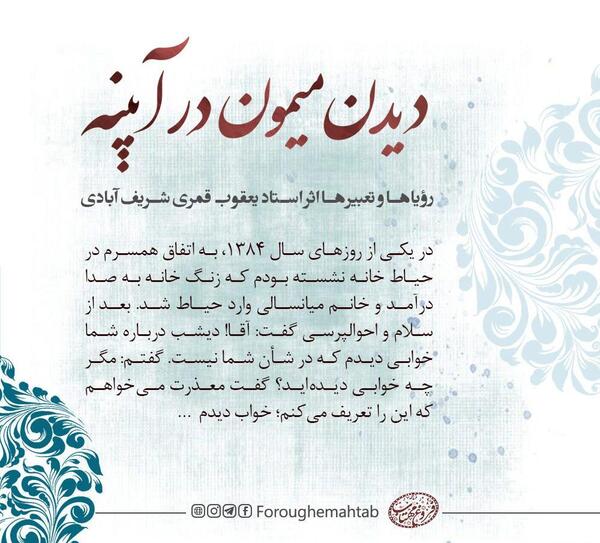عکس میمون خواب