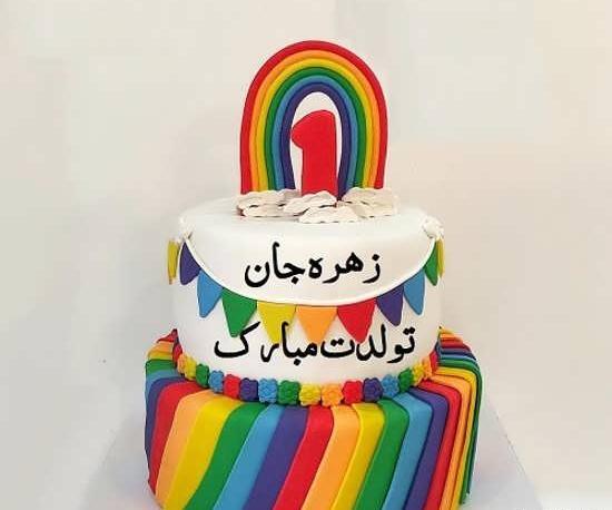 عکس تولد زهره