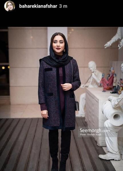 عکس جدید بهاره کیان افشار در اینستاگرام