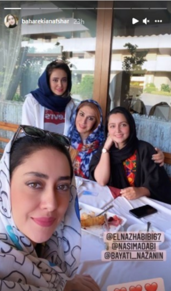 عکس جدید بهاره کیان افشار در اینستاگرام