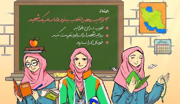 عکس دختر با حجاب در حال درس خواندن کارتونی