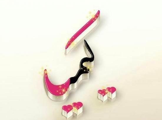 عکس نوشته معنی اسم کیمیا