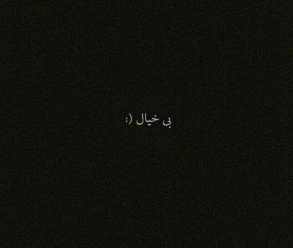 عکس پروفایل دپ