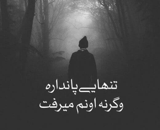 عکس پروفایل دپ