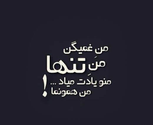 عکس پروفایل دپ