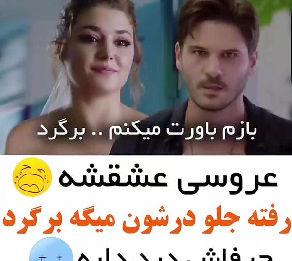 عکس عروس ترکی