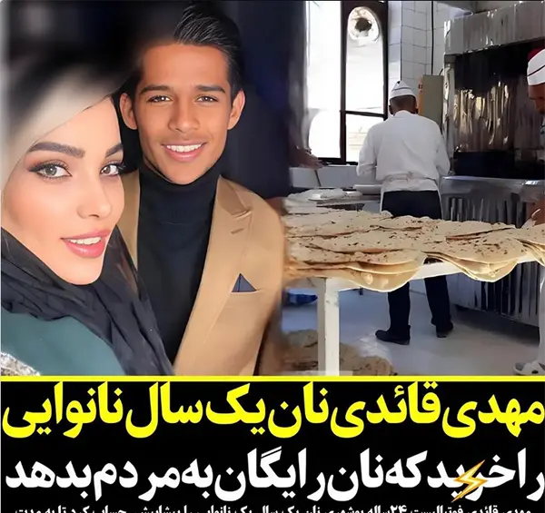 عکس ستاره معصومی قبل از عمل