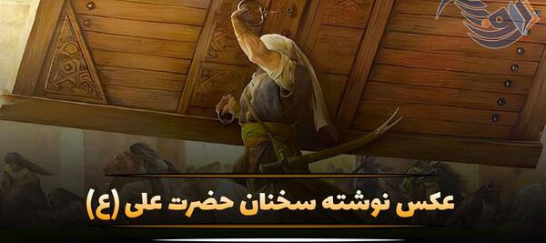 عکس نوشته سخنان آموزنده