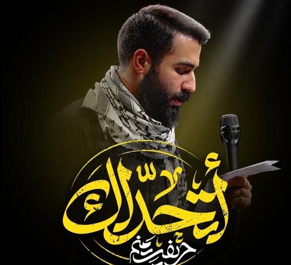 عکس حسین لازمی