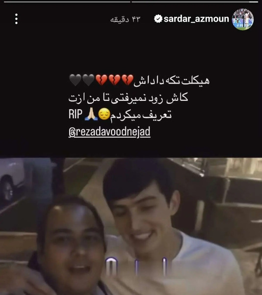 عکس لبخند تیکه دار
