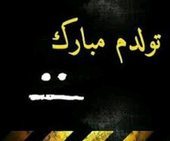 عکس نوشته تولدم مبارک غمگین برای پروفایل