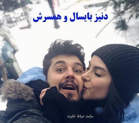 عکس های پروفایل دنیز بایسال